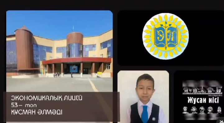 Құсман Әлмәді 53 топ